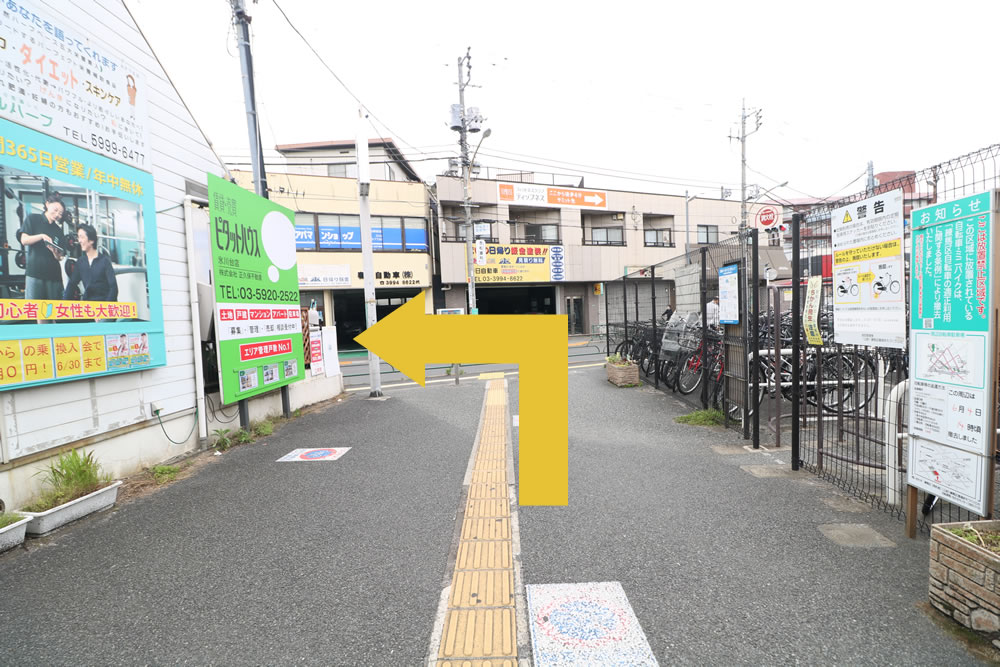 ②1番出口を出て、左折します。