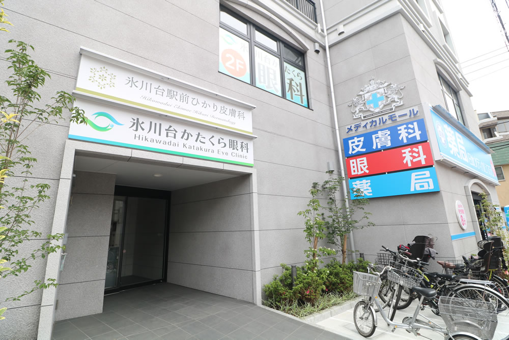 ⑦｢氷川台レジデンスの2階」へお越しください。